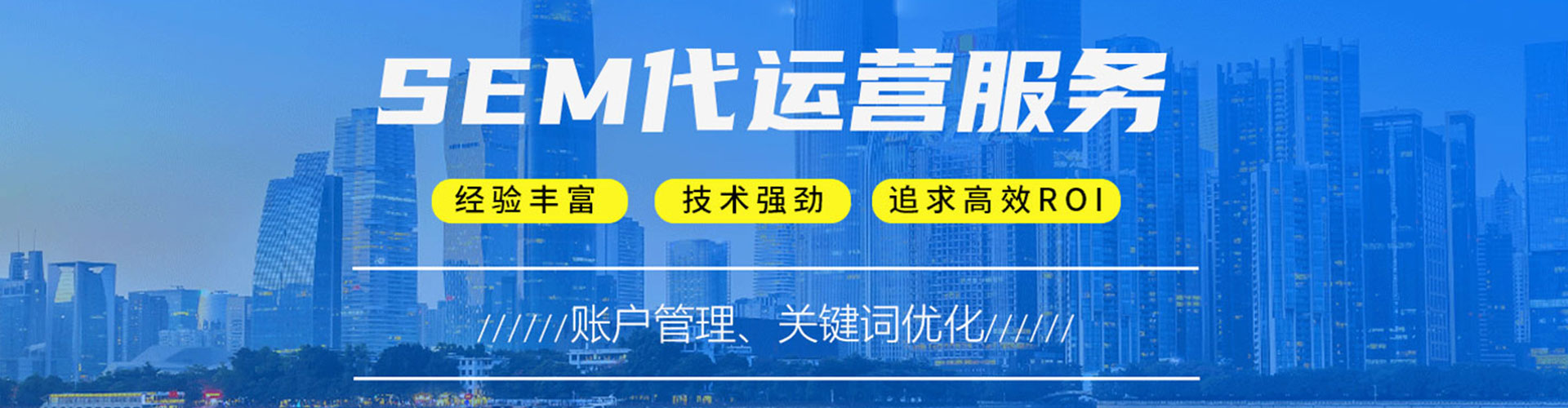 怀来竞价开户
