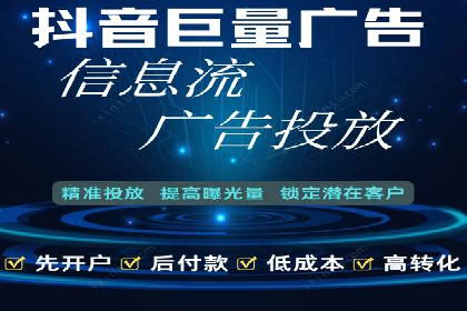 某某企业SEM营销案例：从SEM到全渠道营销的转型之路
