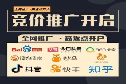 百度竞价包年案例：低成本高回报的广告策略